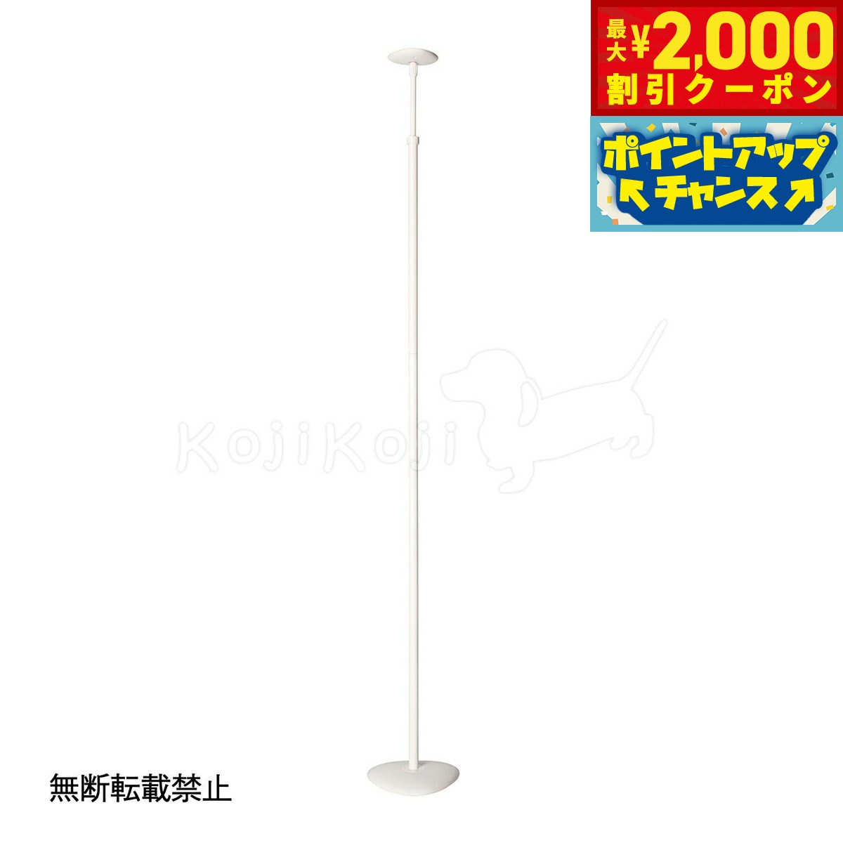 【最大2000円OFFクーポン！＆店内ポイント最大52倍！本日限定！】OPPO オッポ キャットフォレスト2 オプション ポールセット ツー PoleSet-2 ホワイト 猫 キャットタワー 突っ張り スリム 省スペース おしゃれ ネコ用品