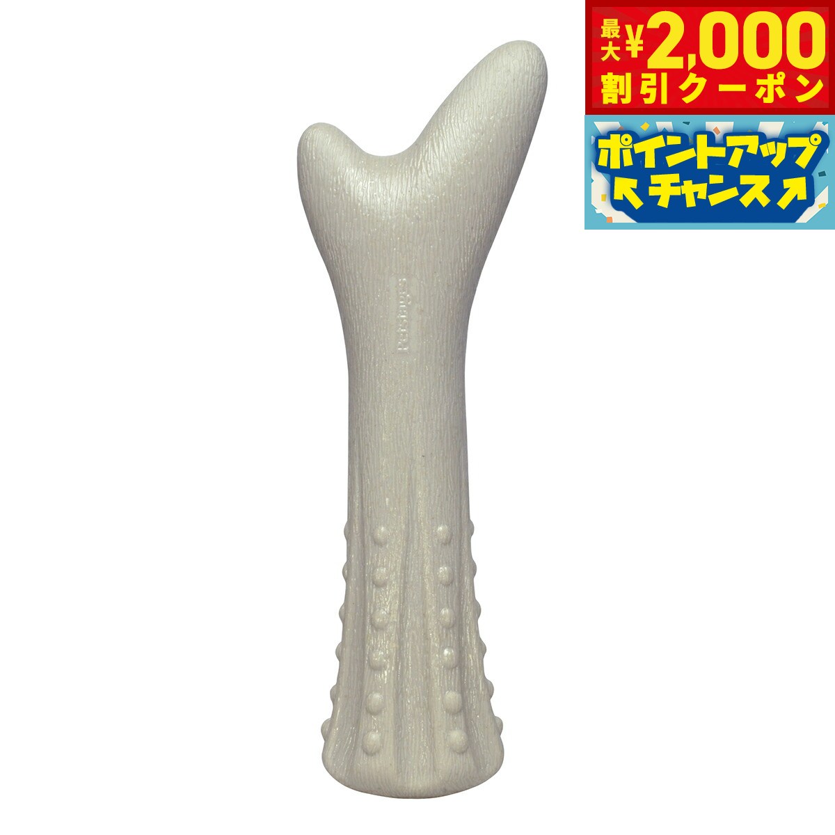 【最大2000円OFFクーポン！＆店内ポイント最大52倍！本日限定！】ペットステージ Petstages ディアー ..