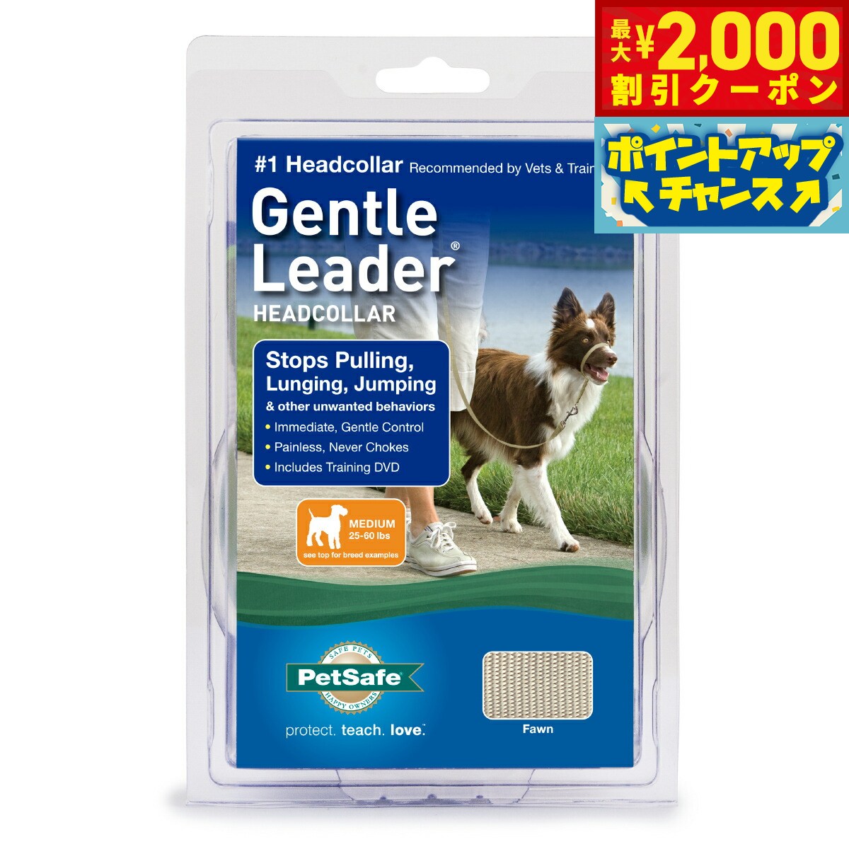 【最大2000円OFFクーポン！＆店内ポイント最大52倍！マラソン限定！】ペットセーフ ジェントルリーダー..