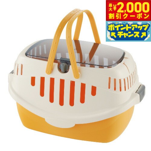 【最大2000円OFFクーポン！＆店内ポイント最大54倍！本日限定！】リッチェル Richell ピコ キャットキャリー オレンジ 持ち運び おでかけ ドライブ 猫 キャリー