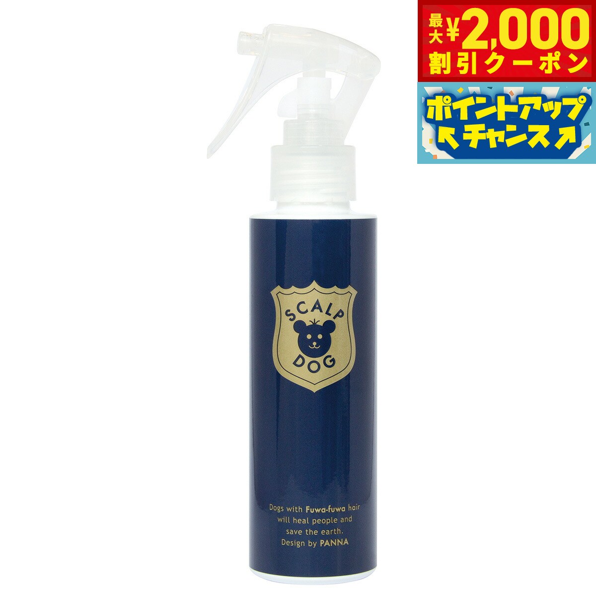 【最大2000円OFFクーポン！＆店内ポイント最大54倍！本日限定！】スカルプドッグ（SCALP DOG） フワフワヘア 無香料 120ml