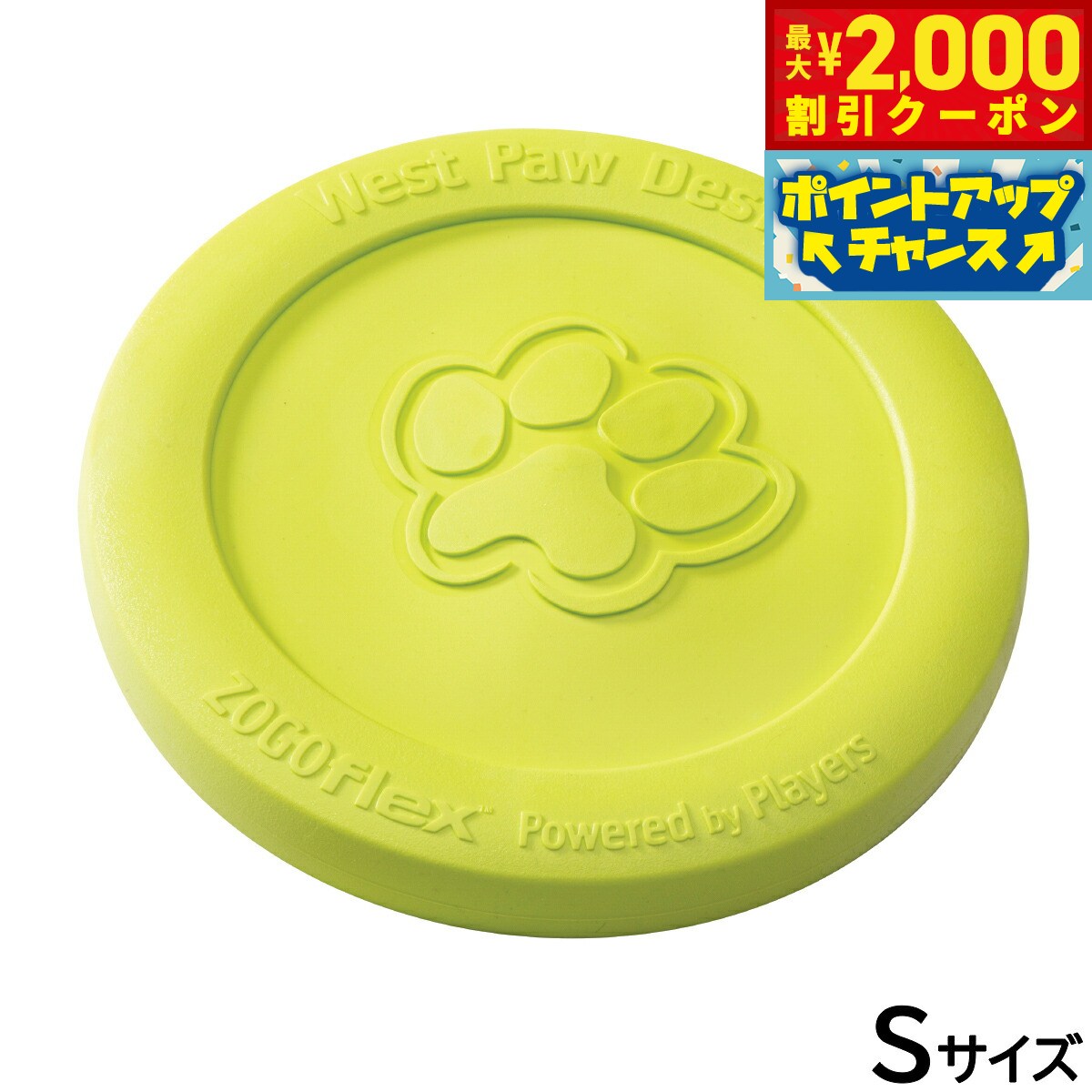 【最大2000円OFFクーポン！＆店内ポイント最大52倍！本日限定！】ウェストポウ ゾゴフレックス ジスク ..