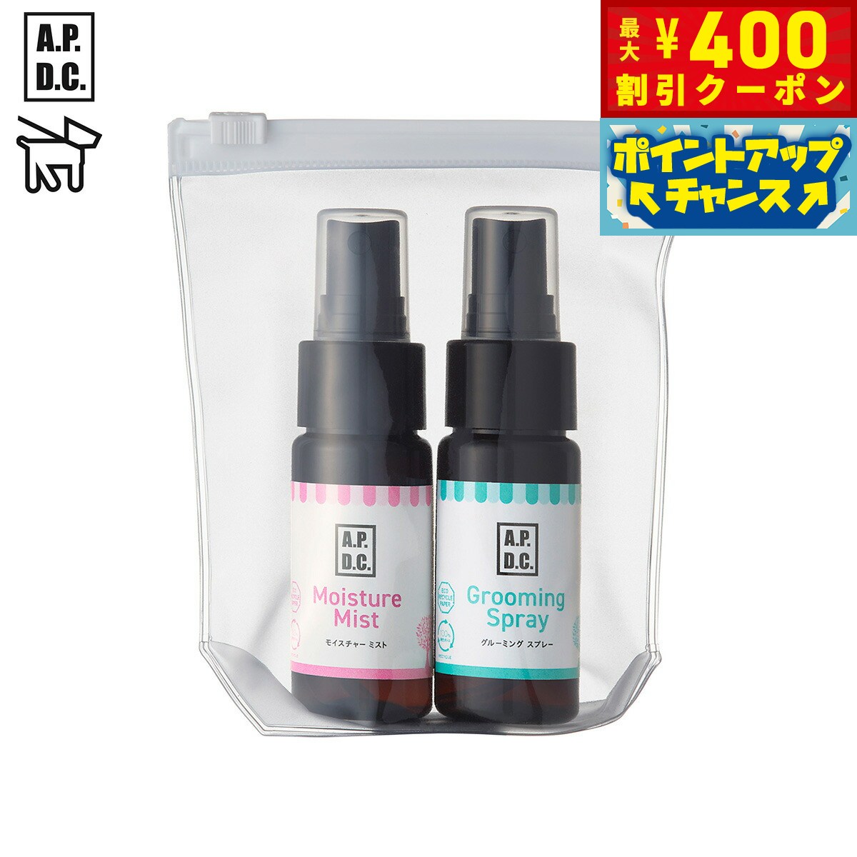 【400円OFFクーポン！＆店内ポイント最大42倍！2月1日！】APDC グルーミングスプレー＆モイスチャーミ..
