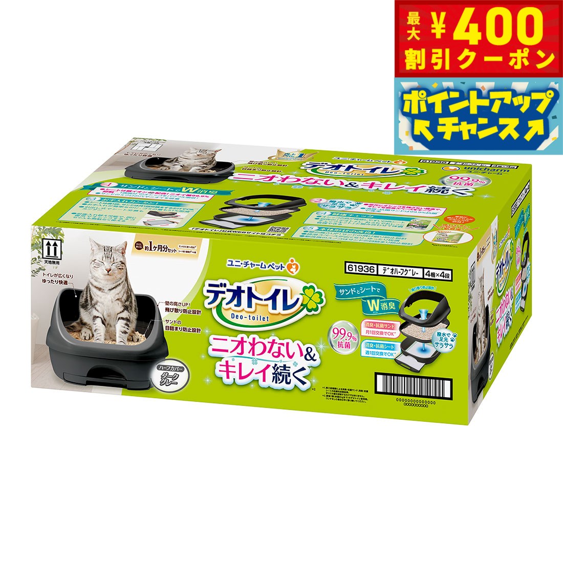 ��400��OFF�����ݥ󡪡�Ź��ݥ���Ⱥ���42�ܡ��������ꡪ�ۥ�� ���㡼�� �ǥ��ȥ���ϡ��ե��С����Υ��åȥ��������졼 ���������졼 ǭ���� �ͤ����å� �ڥåȥ��å� �ڥå�����