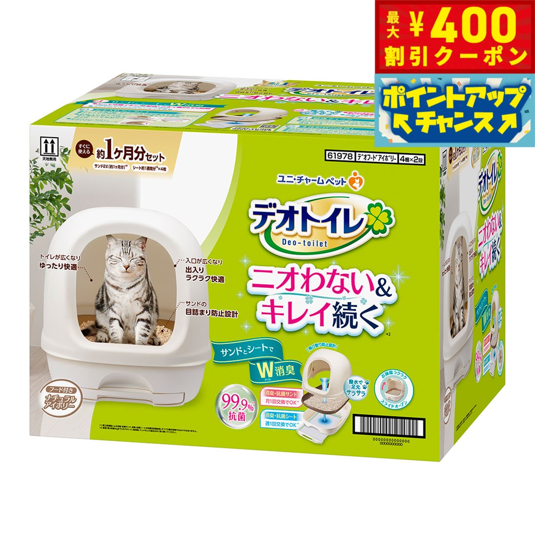 ��400��OFF�����ݥ󡪡�Ź��ݥ���Ⱥ���42�ܡ��������ꡪ�ۥ�� ���㡼�� �ǥ��ȥ���ա����դ����Υ��åȥʥ����륢���ܥ꡼ �ʥ����륢���ܥ꡼ ǭ���� �ͤ����å� �ڥåȥ��å� �ڥå�����