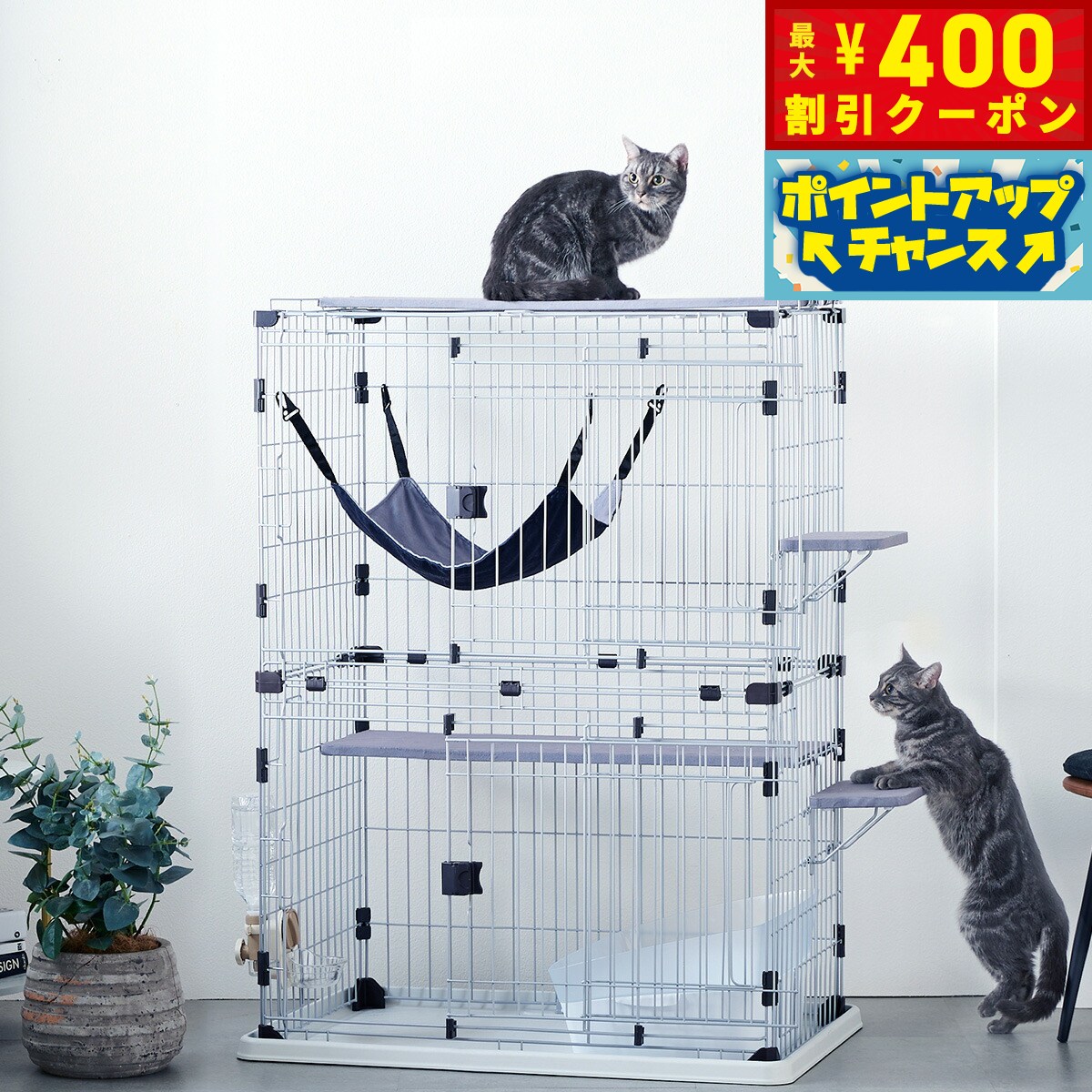 【400円OFFクーポン！＆店内ポイント最大42倍！2月1日！】ボンビアルコン サークルタワー プレイキャット 2段【送料無料】 キャットサークル キャットタワー キャットケージ