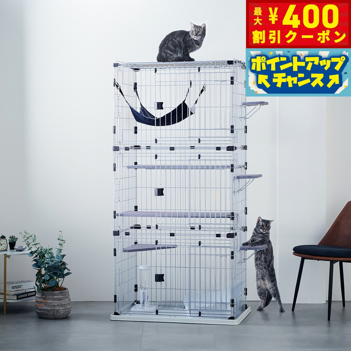 【400円OFFクーポン！＆店内ポイント最大42倍！2月1日！】ボンビアルコン サークルタワー プレイキャット 3段【送料無料】 キャットサークル キャットタワー キャットケージ