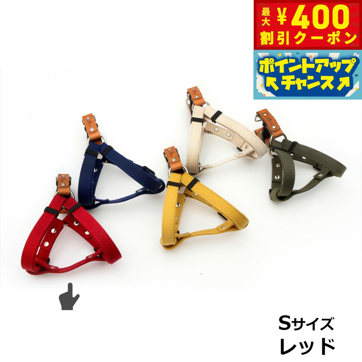 【400円OFFクーポン！＆店内ポイント最大42倍！本日限定！】coloco＆KURASHIKI 栃木レザー×倉敷帆布 ハーネス S レッド本革 キャンパス生地