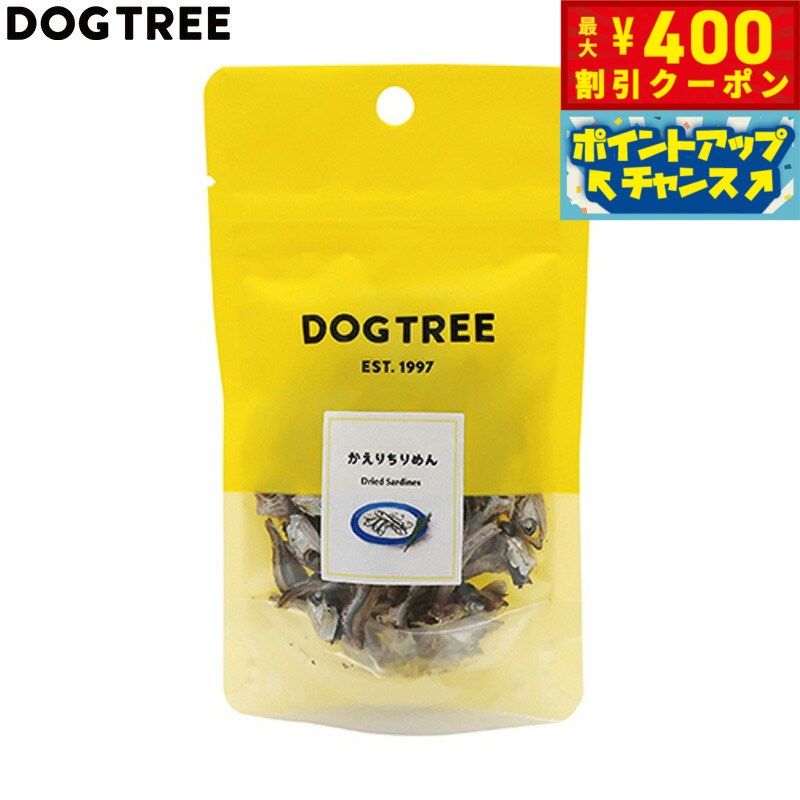 【400円OFFクーポン！＆店内ポイント最大42倍！2月1日！】ドッグツリー 犬用おやつ かえりちりめん S 約12g 国産 無添加
