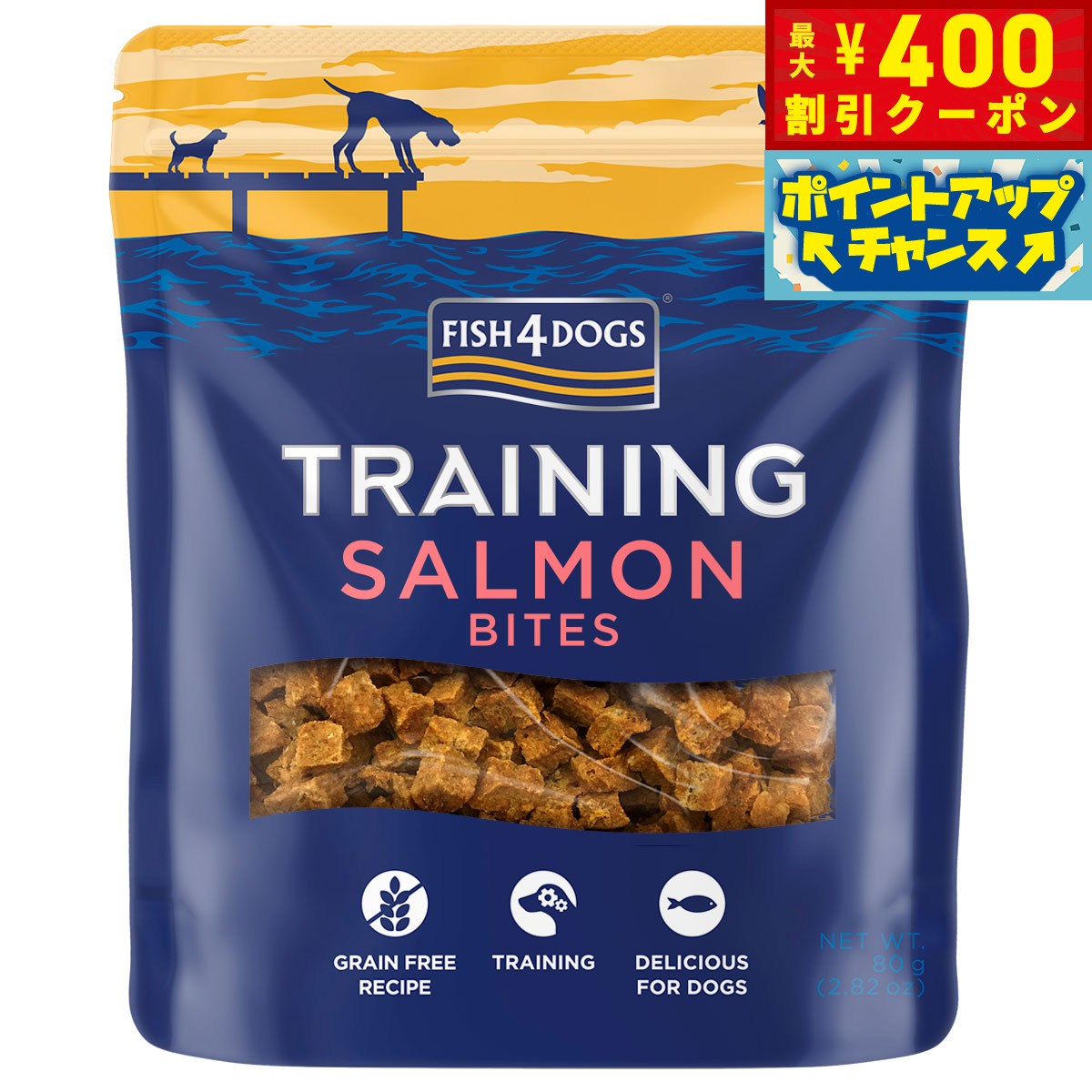 【400円OFFクーポン！＆店内ポイント最大42倍！2月1日！】フィッシュ4ドッグ FISH 4 DOGS トレーニングトリーツ サーモンバイツ 80g 無添加 犬用おやつ トリーツ