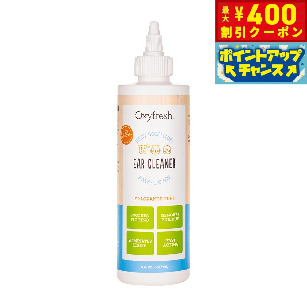 【400円OFFクーポン！＆店内ポイント最大42倍！本日限定！】Oxyfresh オキシフレッシュ ペットイヤークリーナー 237ml