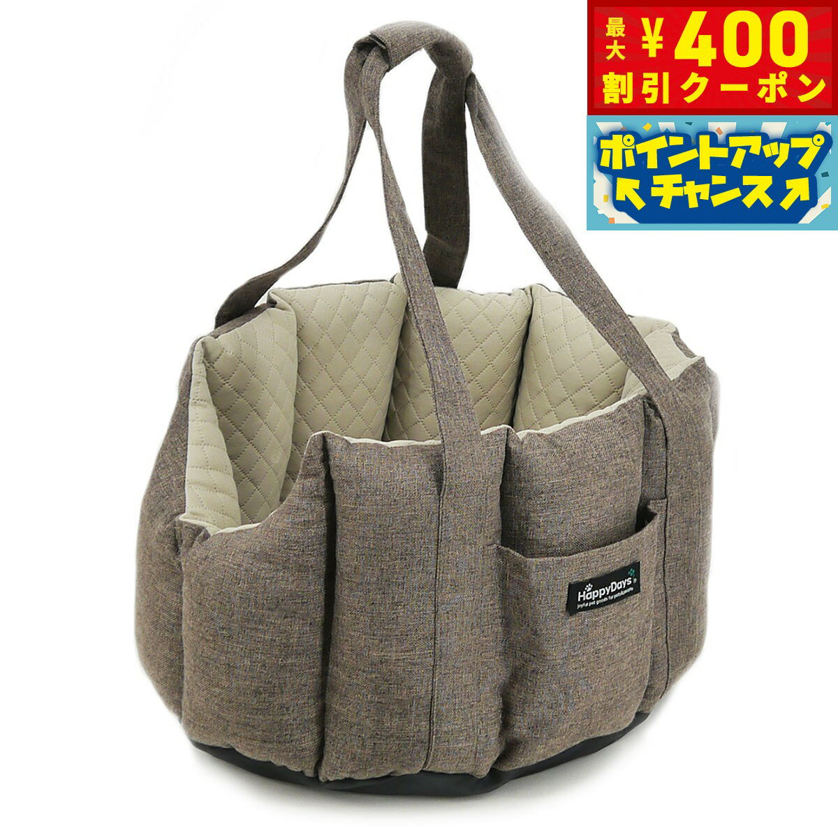 【400円OFFクーポン！＆店内ポイント最大42倍！2月1日！】Happy Days ドライブベッド ...