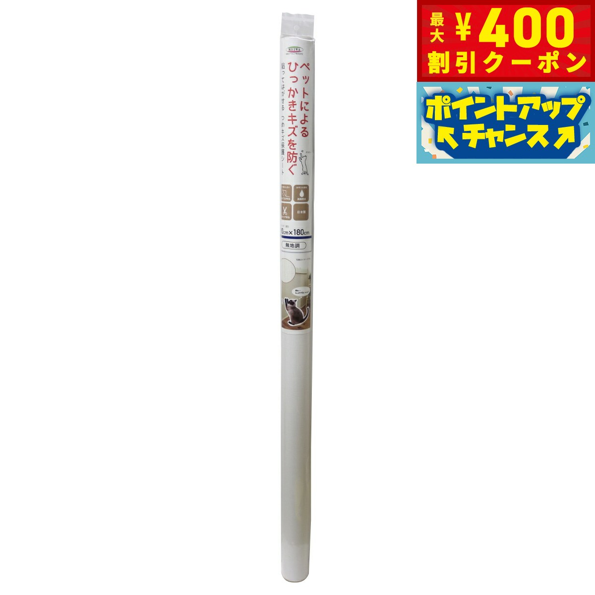 【400円OFFクーポン！＆店内ポイント最大39倍！本日限定！】明和グラビア ペットによるひっかきキズを防ぐ 貼ってはがせる つめキズ保護シート NTS-02 L ムジ【送料無料】