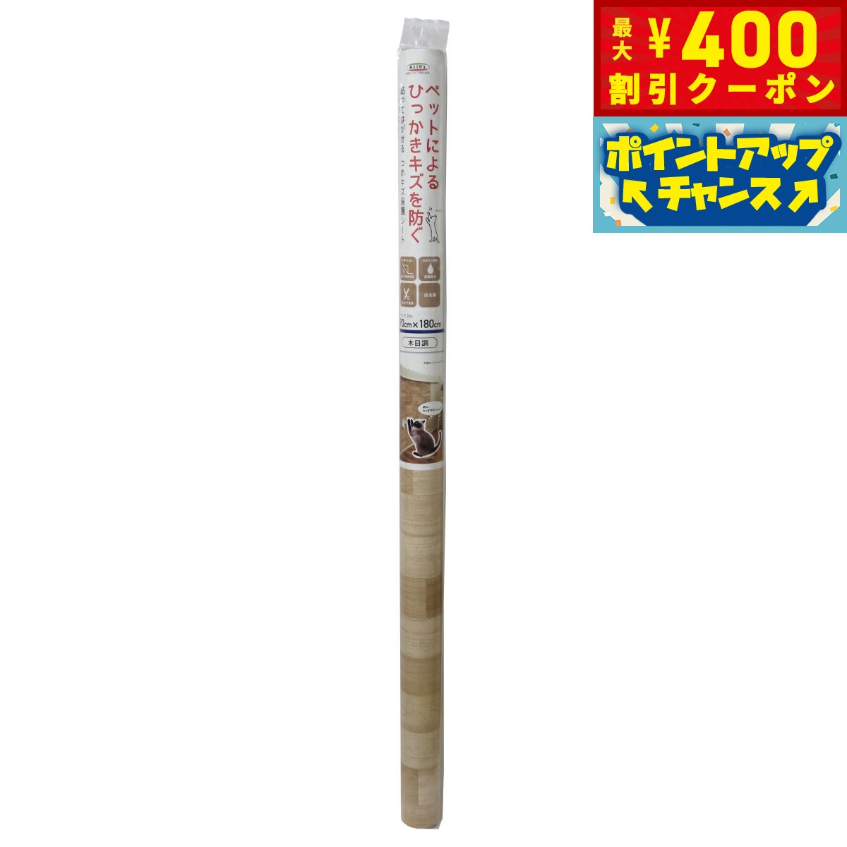 【400円OFFクーポン！＆店内ポイント最大39倍！本日限定！】明和グラビア ペットによるひっかきキズを防ぐ 貼ってはがせる つめキズ保護シート NTS-03 L モクメ【送料無料】