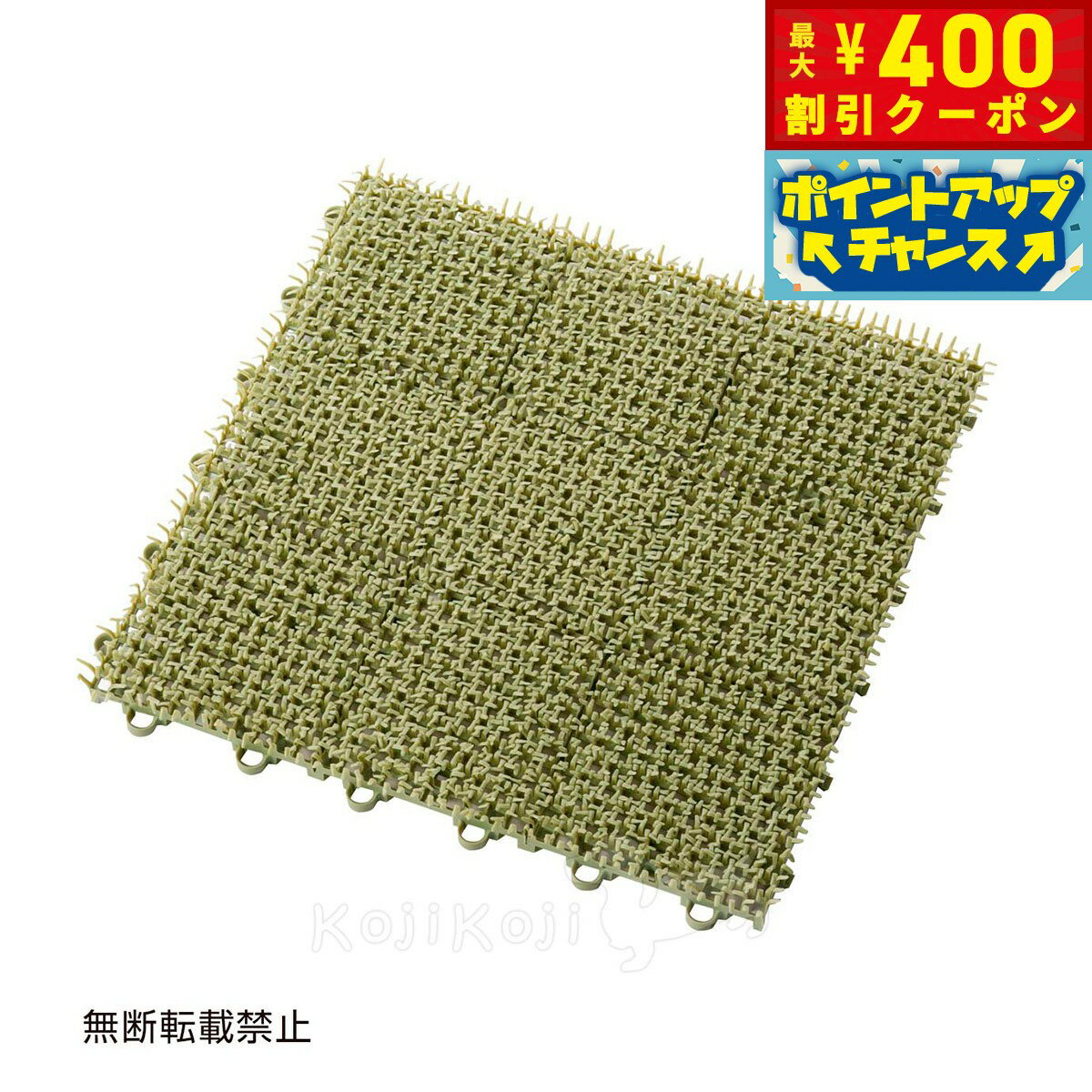 【400円OFFクーポン！＆店内ポイント最大42倍！2月1日！】OPPO オッポ necoshiba ネコシバ グリーン 4枚入り 猫 砂取りマット ジョイント トイレ 砂 飛び散り防止 抗菌 樹脂 丸洗い 肉球に優しい