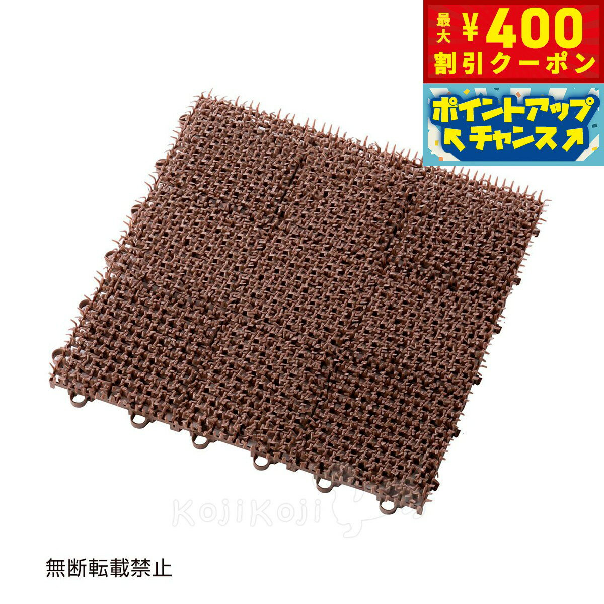 【400円OFFクーポン！＆店内ポイント最大42倍！2月1日！】OPPO オッポ necoshiba ネコシバ ブラウン 4枚入り 猫 砂取りマット ジョイント トイレ 砂 飛び散り防止 抗菌 樹脂 丸洗い 肉球に優しい