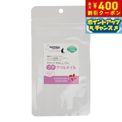 【400円OFFクーポン！＆店内ポイント