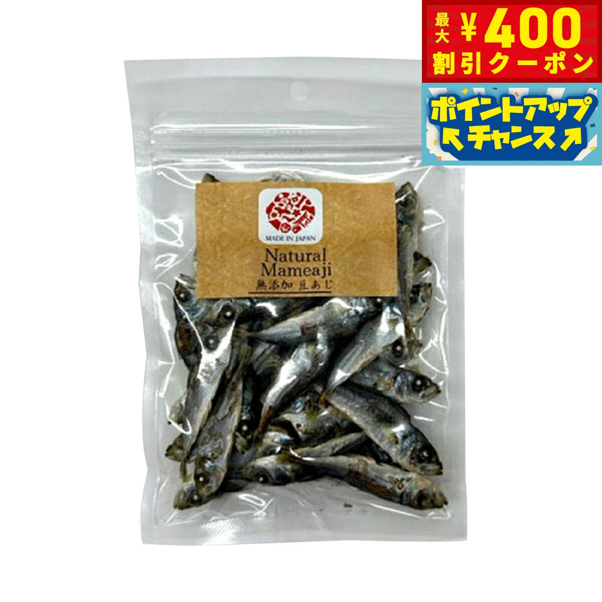 【400円OFFクーポン！＆店内ポイント最大42倍！2月1日！】オーシーファーム ワンセレ 犬用おやつ 豆あじ 50g 無添加