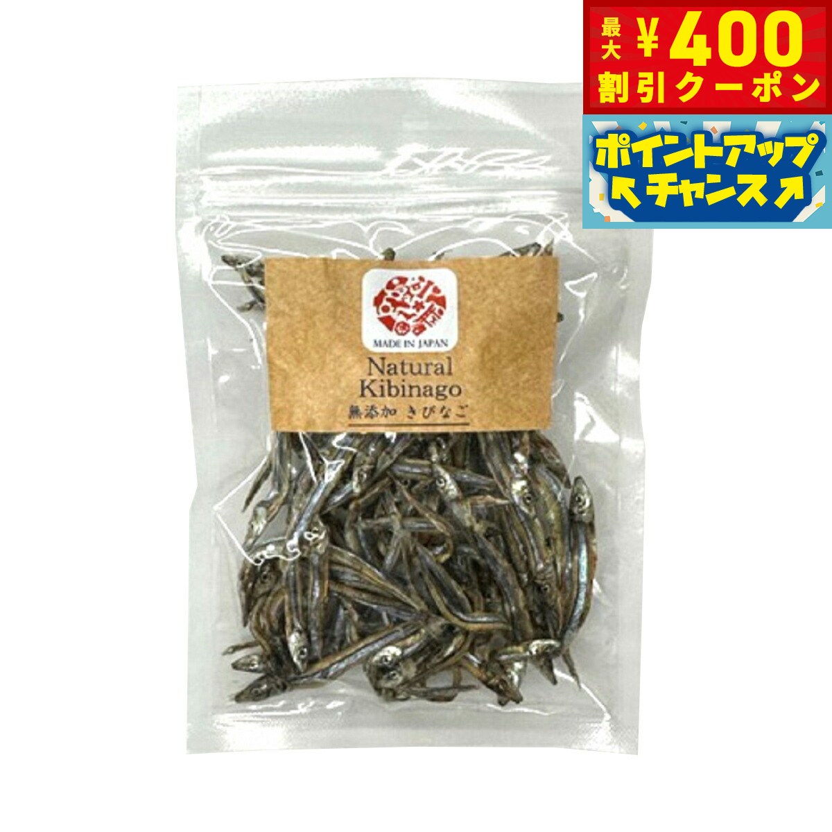 【400円OFFクーポン！＆店内ポイント最大42倍！2月1日！】オーシーファーム ワンセレ 犬用おやつ きびなご 50g 無添加