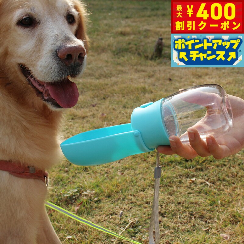 【400円OFFクーポン！＆店内ポイント最大42倍！2月1日！】Petifam ペティファーム 折りたたみポータブ..