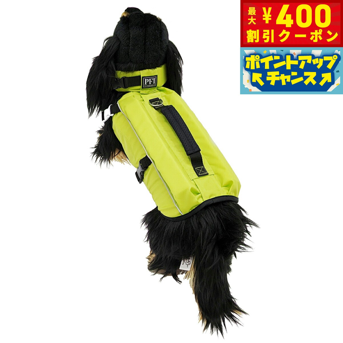 【400円OFFクーポン！＆店内ポイント最大39倍！本日限定！】PFI フローティングベスト ライフジャケット S ミント【送料無料】