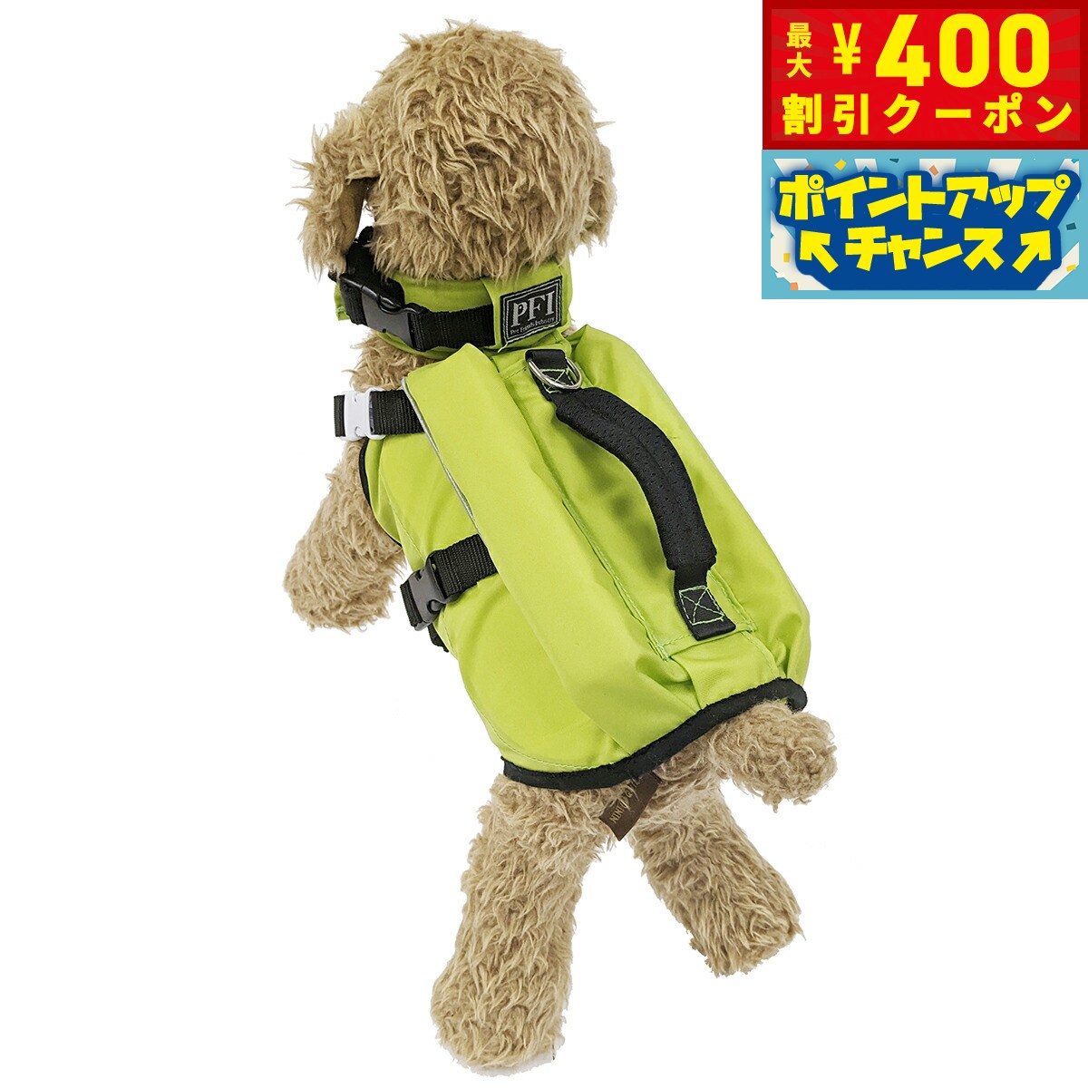 【400円OFFクーポン！＆店内ポイント最大39倍！本日限定！】PFI フローティングベスト ライフジャケット SS ミント【送料無料】