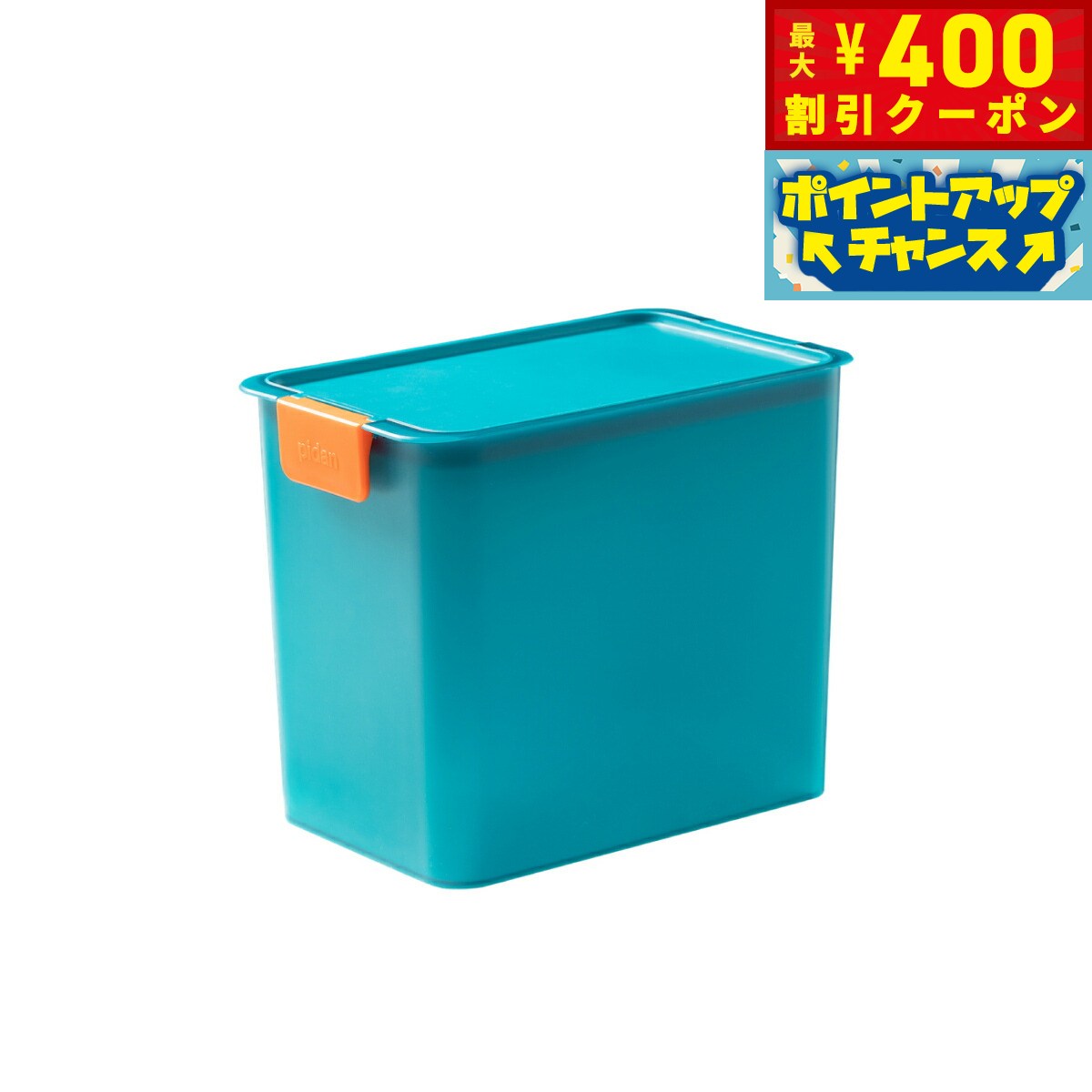 【400円OFFクーポン！＆店内ポイント最大42倍！2月1日！】pidan ペット用フードコンテナ  ...