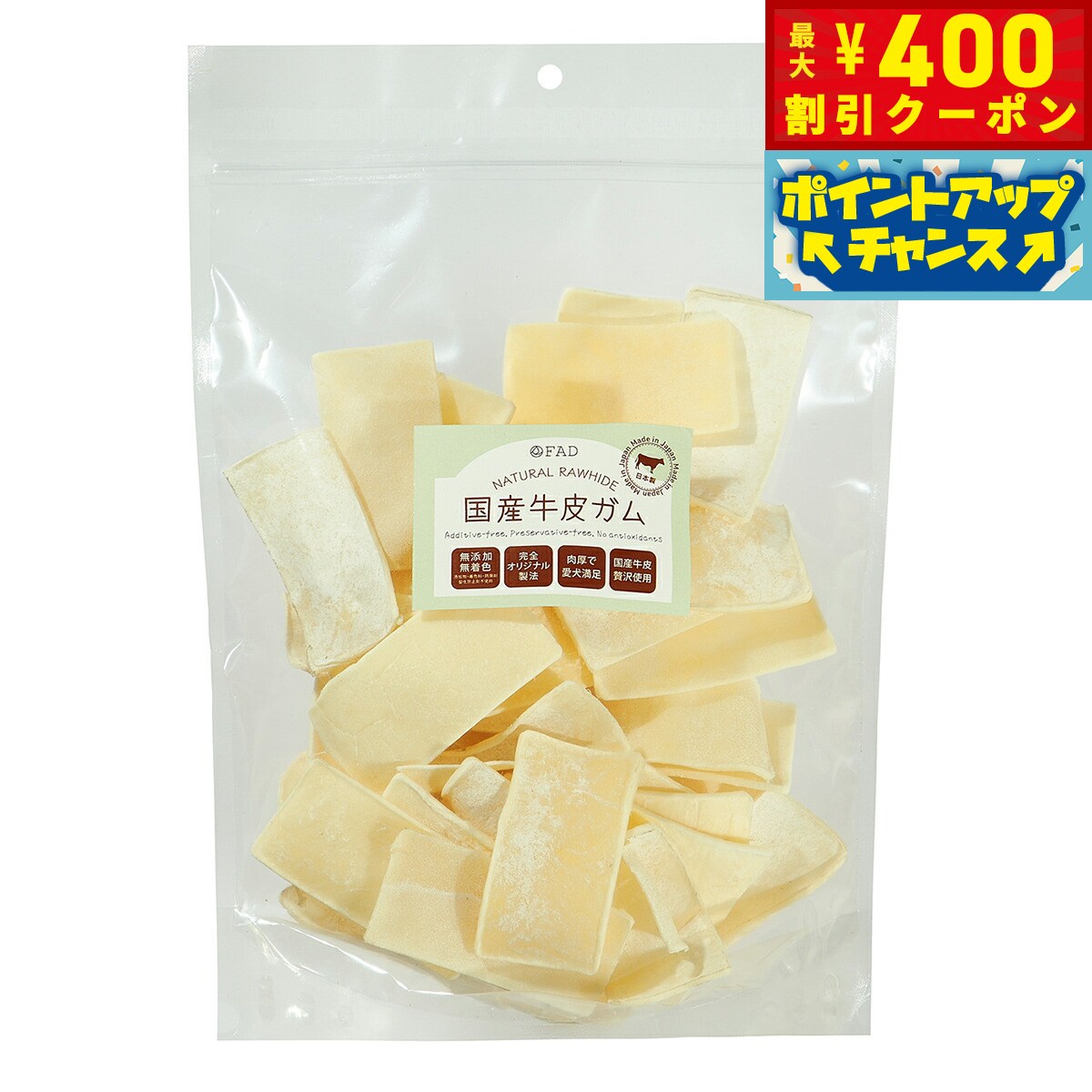 【400円OFFクーポン！＆店内ポイント最大42倍！2月1日！】ファッド FAD 国産牛皮ガム チップス バリューパック S 400g 犬 おやつ ガム 無添加 デンタル