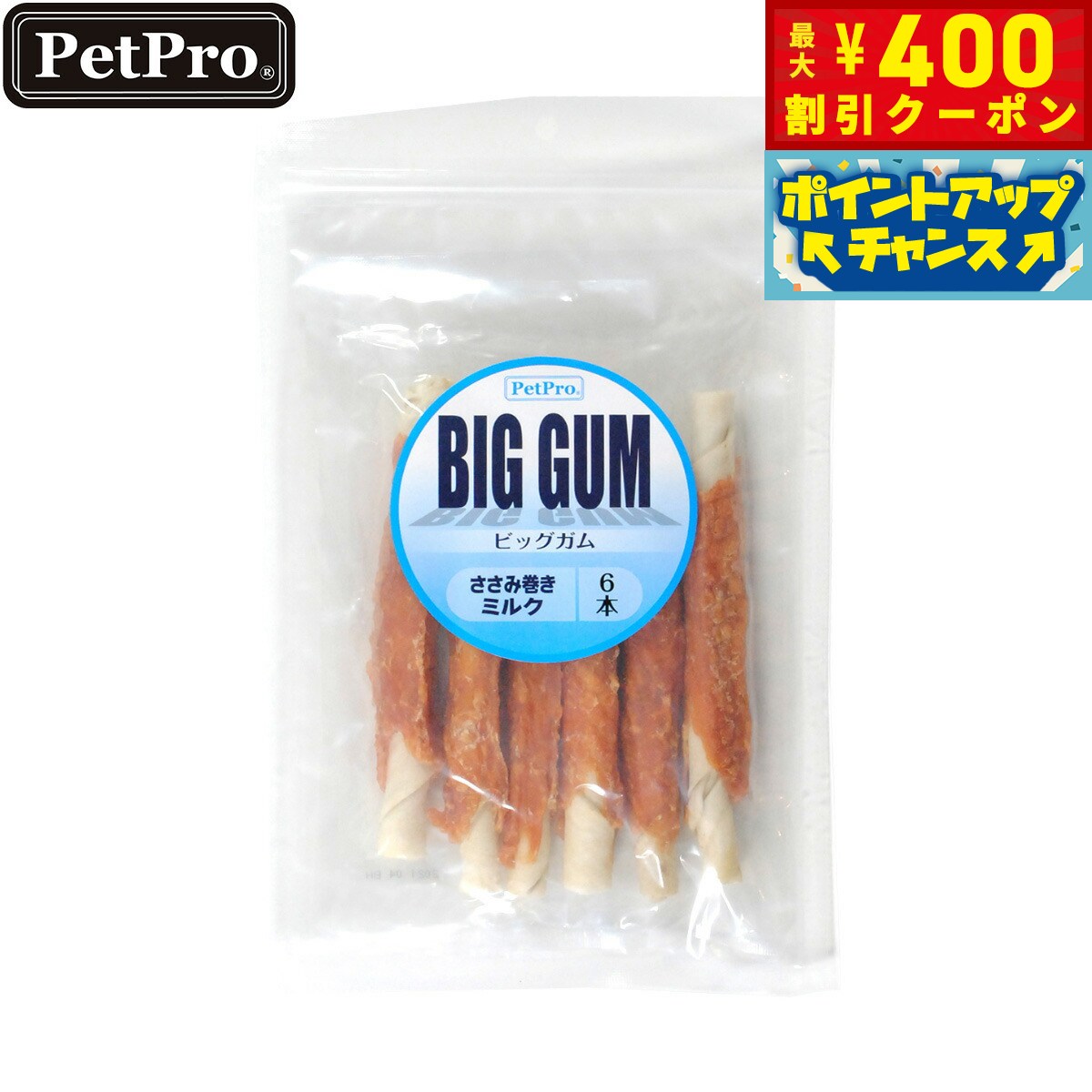 【400円OFFクーポン！＆店内ポイント最大42倍！2月1日！】ペットプロ BIGガム ささみ巻きミルク 愛犬用おやつ 6本