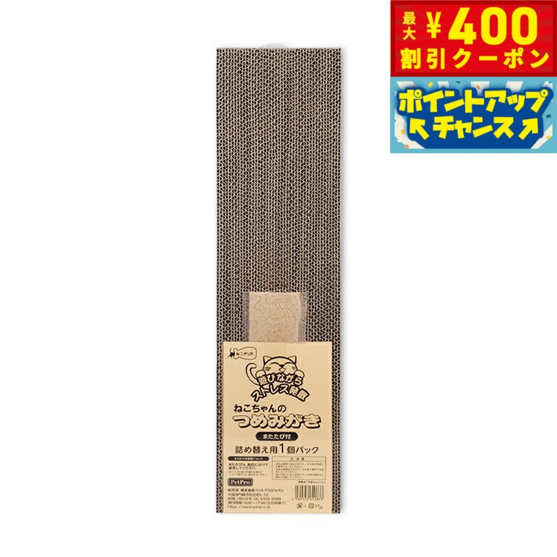 ��400��OFF�����ݥ󡪡�Ź��ݥ���Ⱥ���42�ܡ��������ꡪ�ۤͤ������� �ͤ������ΤĤ�ߤ��� �ͤ��ؤ� 1P