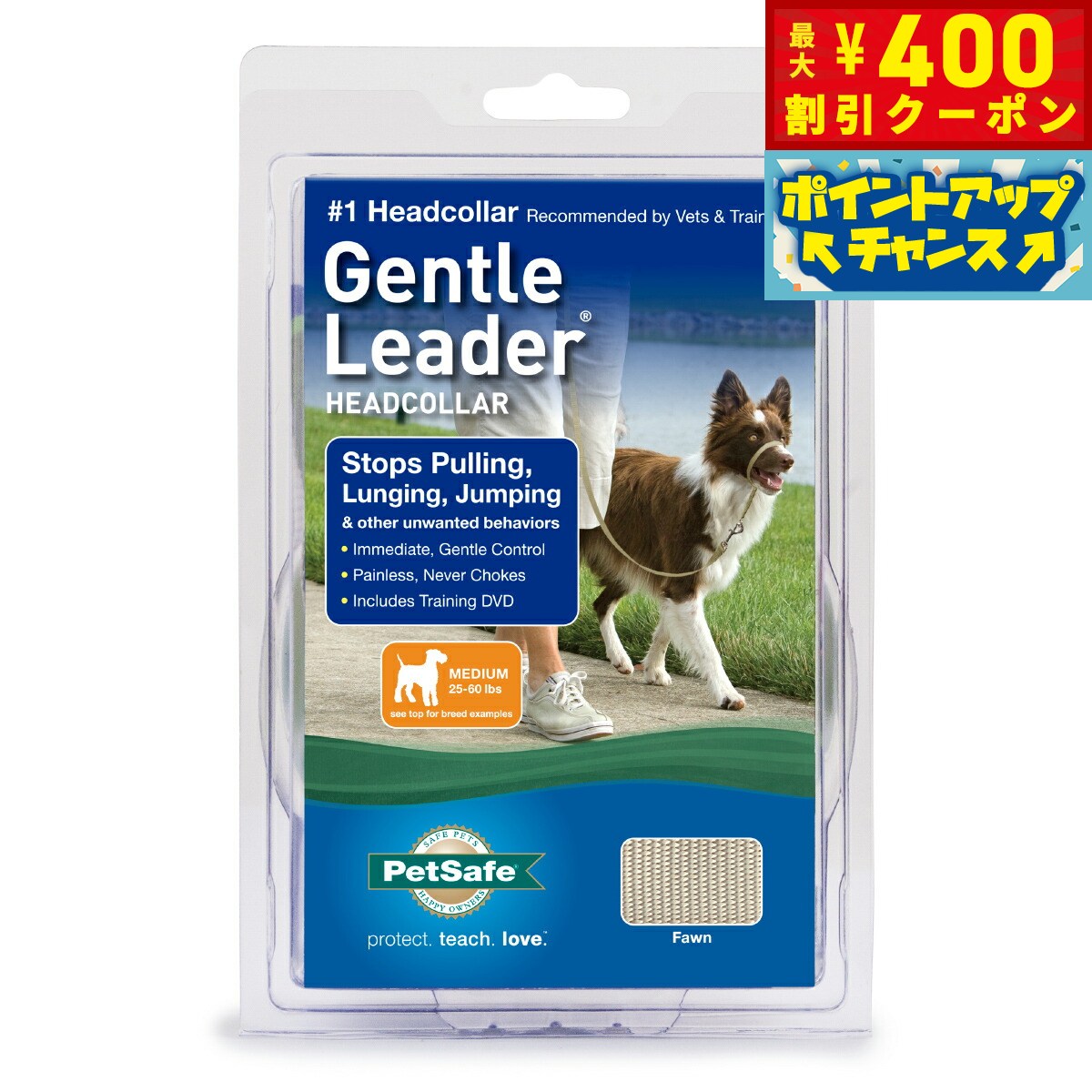 【400円OFFクーポン！＆店内ポイント最大42倍！2月1日！】ペットセーフ ジェントルリーダー ヘッドカラ..