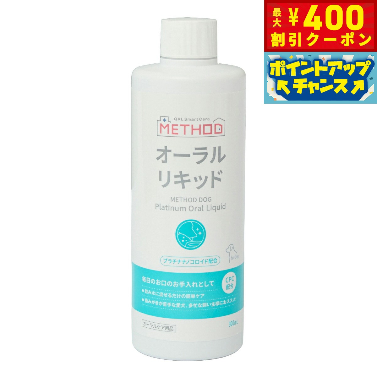 【400円OFFクーポン！＆店内ポイント最大42倍！2月1日！】メソッドドッグ METHOD Dog ...