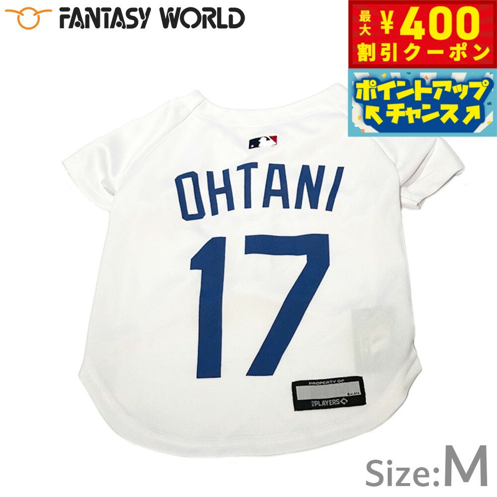 【400円OFFクーポン！＆店内ポイント最大42倍！本日限定！】MLB公認 ロサンゼルス ドジャース 大谷翔平..