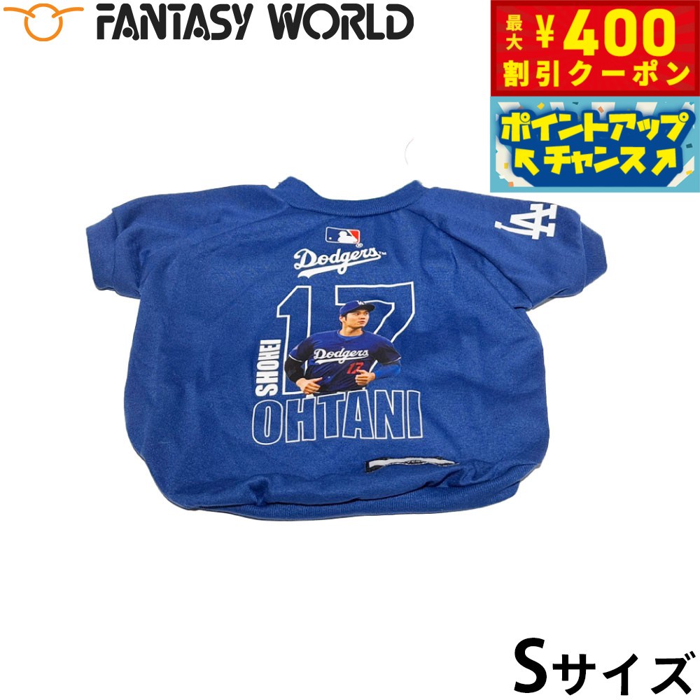 【400円OFFクーポン！＆店内ポイント最大42倍！2月1日！】MLB公式 ロサンゼルス ドジャース ...