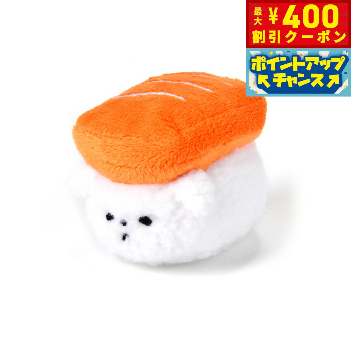 【400円OFFクーポン！＆店内ポイント最大42倍！2月1日！】ソルグラ Solgra 犬のおもちゃ TOY とれたてサーモン オレンジ