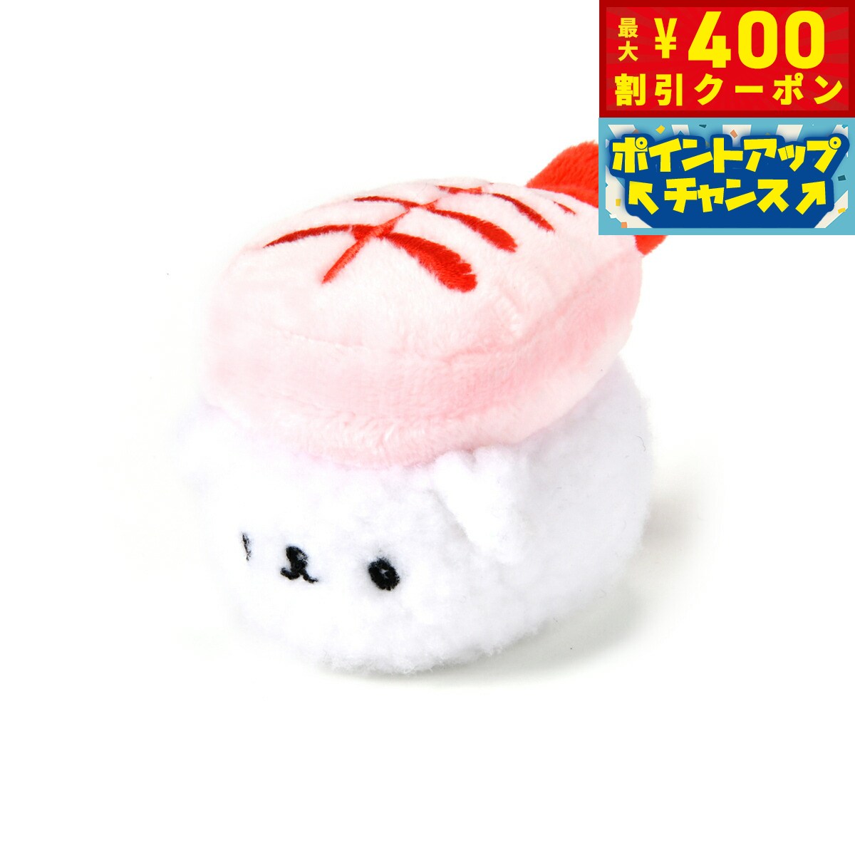 【400円OFFクーポン！＆店内ポイント最大42倍！本日限定！】ソルグラ Solgra 犬のおもちゃ TOY ぷりぷり甘えび ピンク