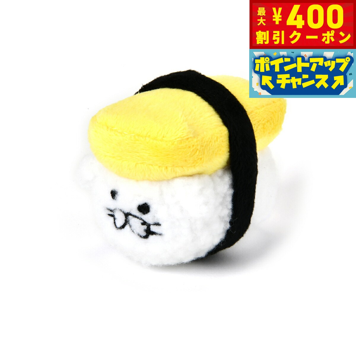 【400円OFFクーポン！＆店内ポイント最大42倍！2月1日！】ソルグラ Solgra 犬のおもちゃ TOY 焼きたてたまご イエロー