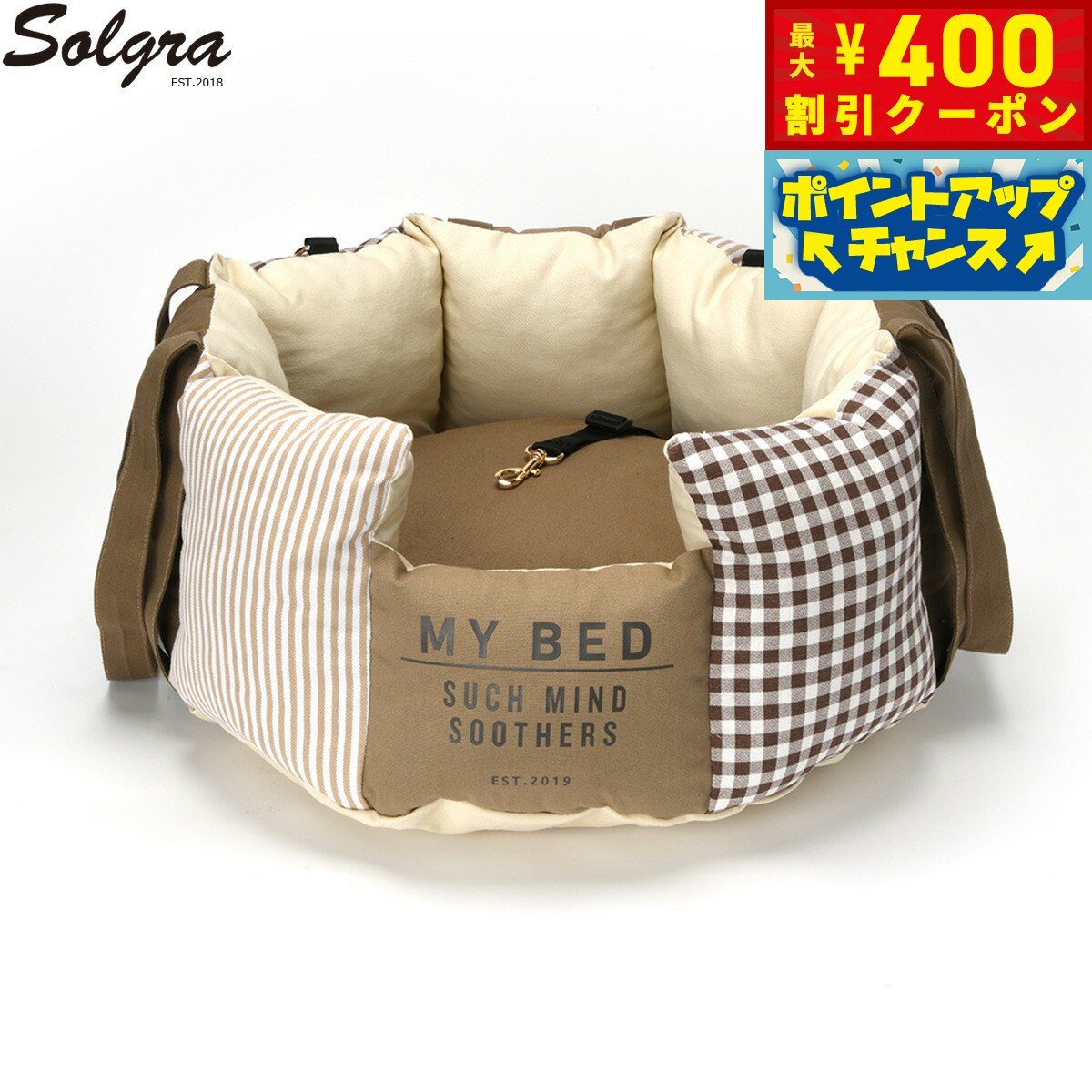 【400円OFFクーポン！＆店内ポイント最大42倍！2月1日！】Solgra ソルグラ ナチュラルド ...