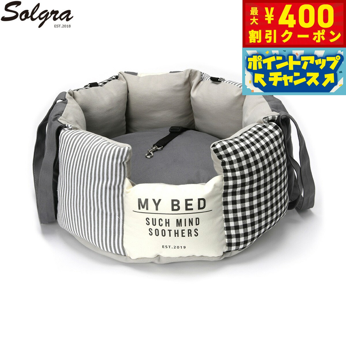 【400円OFFクーポン！＆店内ポイント最大42倍！2月1日！】Solgra ソルグラ ナチュラルド ...