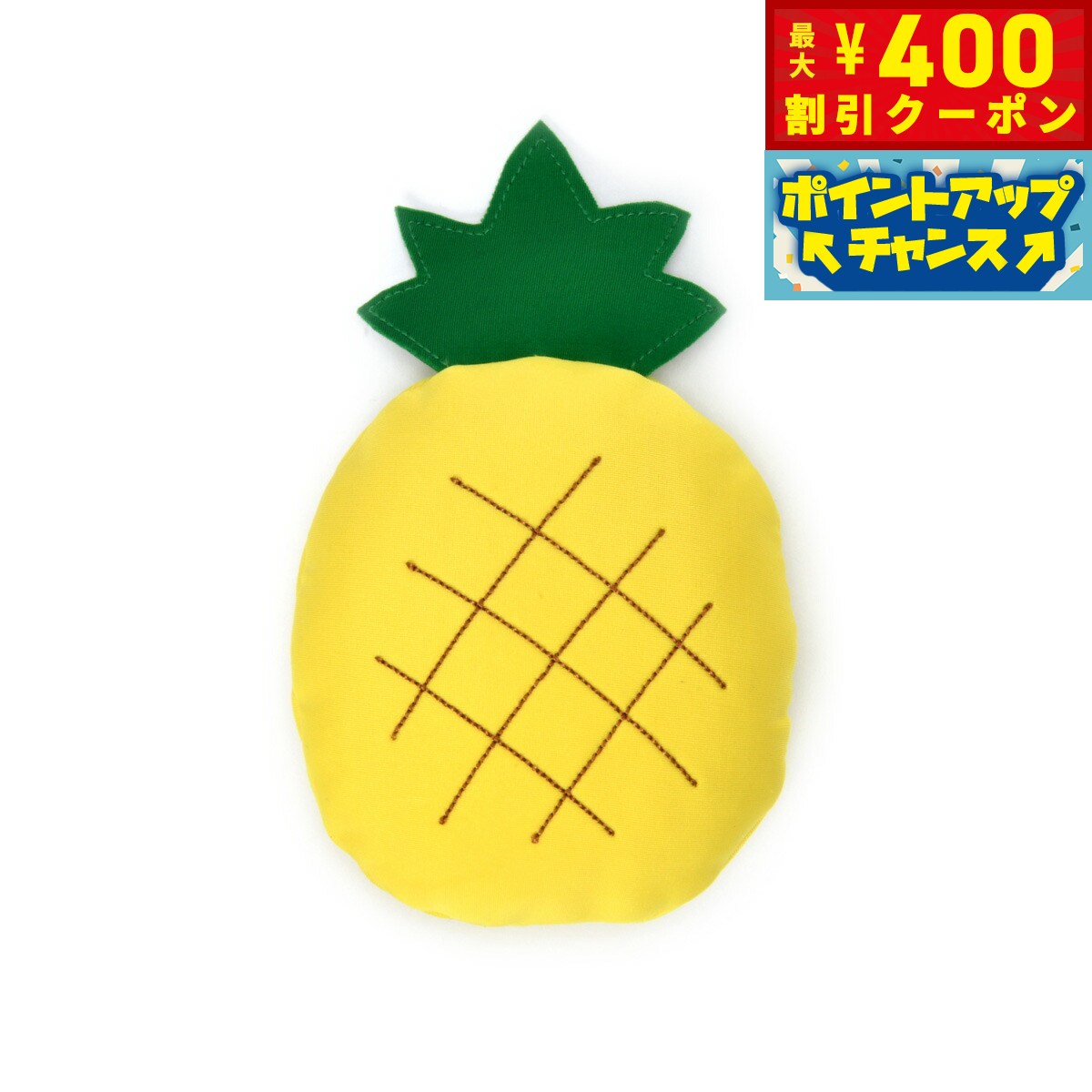【400円OFFクーポン！＆店内ポイント最大42倍！2月1日！】ソルグラ SOLGRA 水遊びおもちゃ パイン イエロー 夏 ひんやり 熱中対策 犬 猫