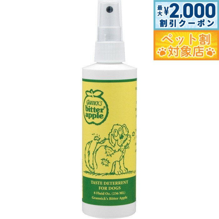 �ں���2000��OFF�����ݥ󡪡�Ź��ݥ���Ⱥ���58�ܡ��ޥ饽����ꡪ�ۥӥ������åץ� ���ץ졼������ 236ml ������/�ڥåȥ��å�/�ڥå�����