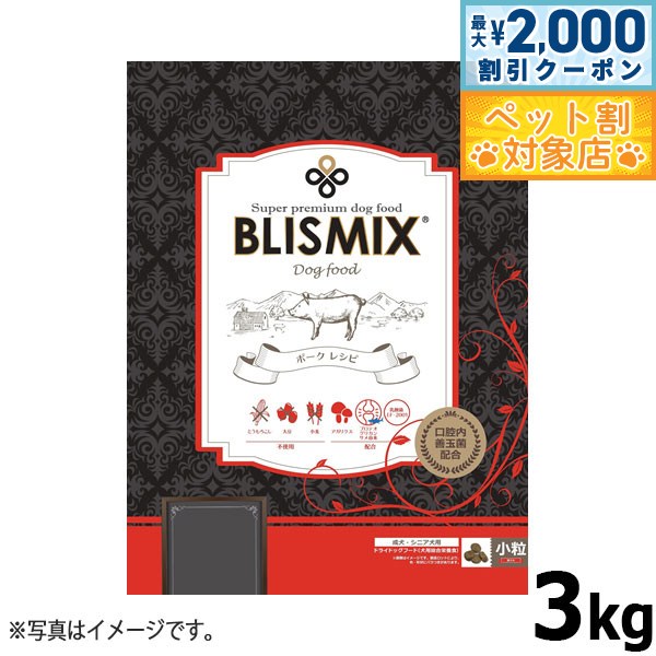 【最大2000円OFFクーポン！＆店内ポ�