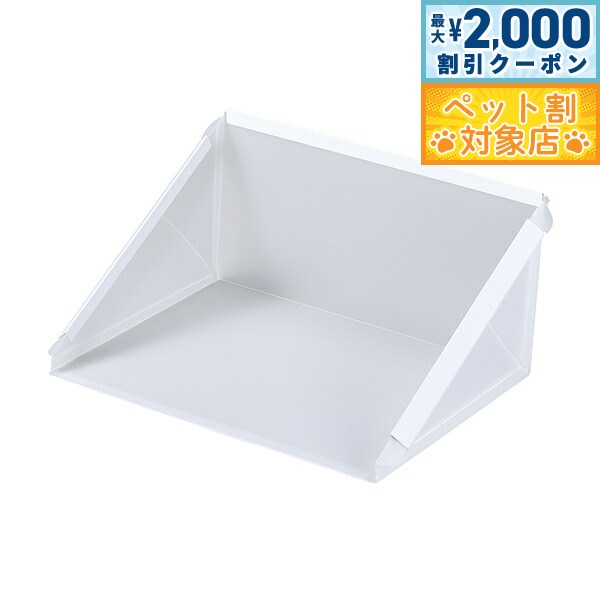 【最大2000円OFFクーポン！＆店内ポイント最大58倍！本日限定！】ボンビアルコン プラスクリーン S 犬用トイレ トイレカバー 飛散防止 水洗い