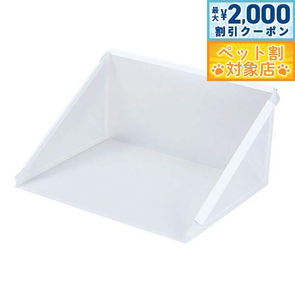 【最大2000円OFFクーポン！＆店内ポイント最大58倍！本日限定！】ボンビアルコン プラスクリーン M 犬用トイレ トイレカバー 飛散防止 水洗い