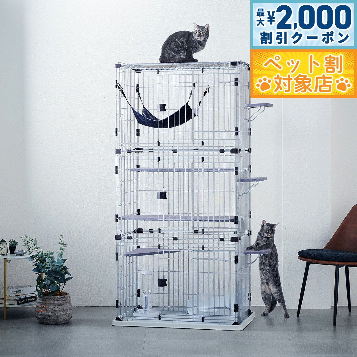 【最大2000円OFFクーポン！＆店内ポイント最大57倍！マラソン限定！】ボンビアルコン サークルタワー プレイキャット 3段【送料無料】 キャットサークル キャットタワー キャットケージ