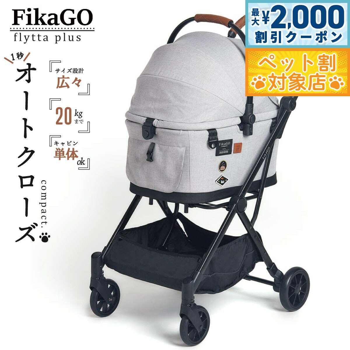 【最大2000円OFFクーポン！＆店内ポイント最大58倍！マラソン限定！】コムペット フィカゴー フ ...