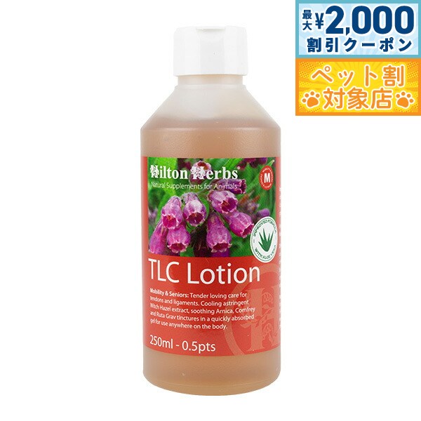 �ں���2000��OFF�����ݥ󡪡�Ź��ݥ���Ⱥ���58�ܡ��ޥ饽����ꡪ�ۥҥ�ȥ�ϡ��� TLC���������ʵ��å������ɡ� 500ml