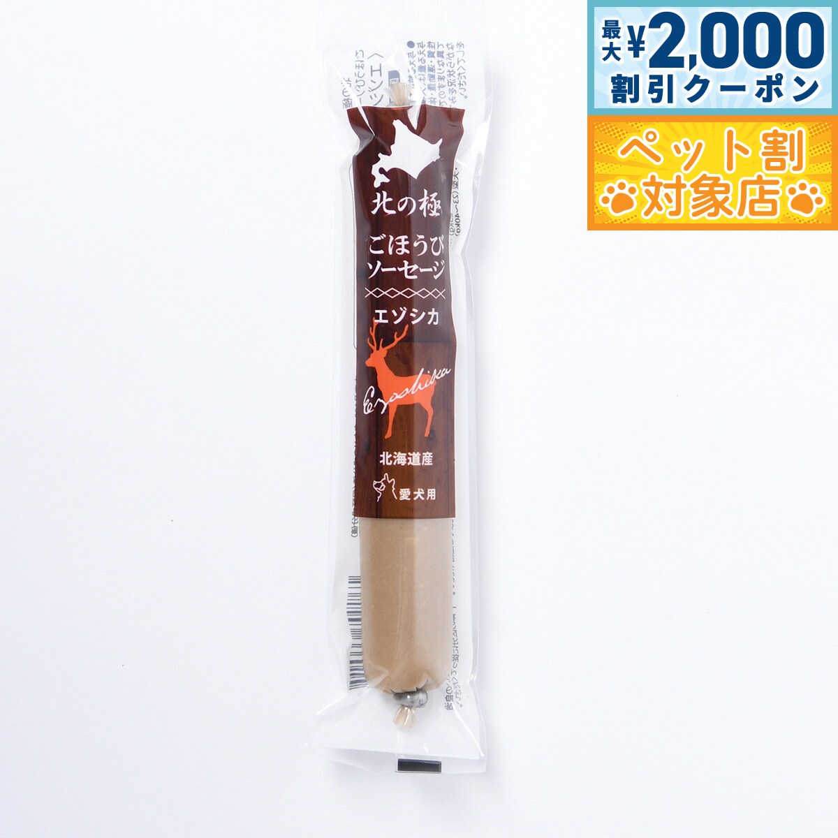 �ں���2000��OFF�����ݥ󡪡�Ź��ݥ���Ⱥ���57�ܡ��ޥ饽����ꡪ���̤ζ� ���Τ���� ���ۤ��ӥ����������ʥ��������� 40g ̵ź�� �� �̳�ƻ��