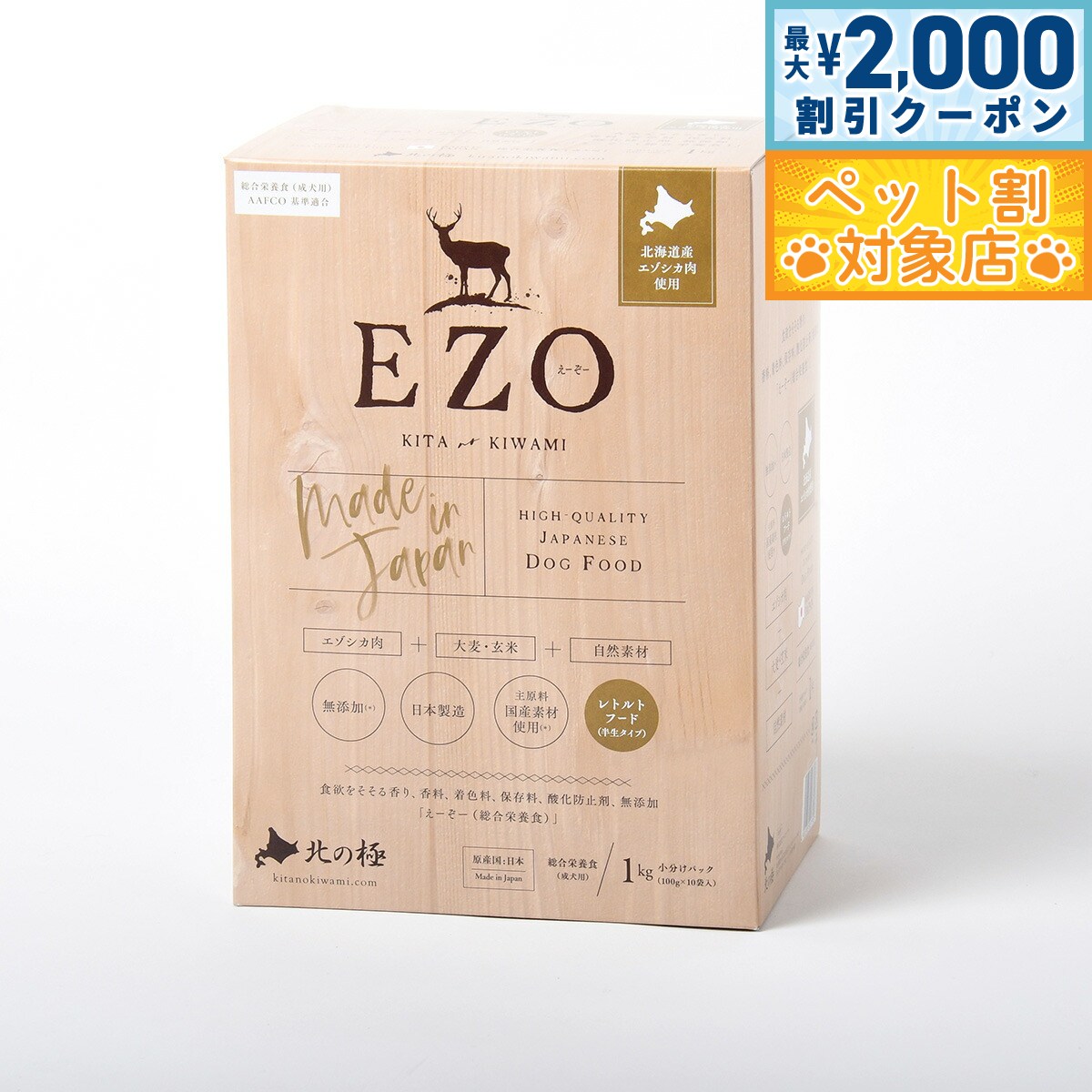  �ő�2000�~OFF�N�[�|�� ���X���|�C���g�ő�59�{ �{������  �k�̋� �����h�{�H �����p ���Y�t�[�h EZO ���[���[  1000g 100g�~10�p�b�N     ���Y�� ���Y �k�C���Y �Z�~���C�X�g �h�b�O�t�[�h