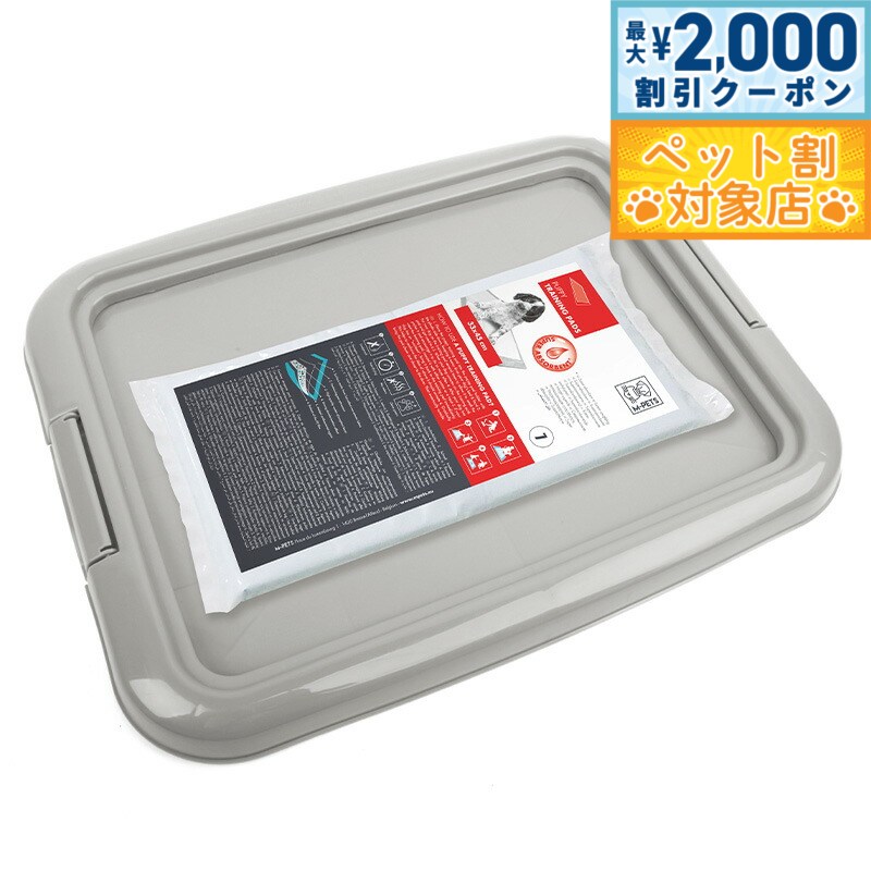 【最大2000円OFFクーポン！＆店内ポイント最大58倍！本日限定！】M-PETS エムペッツ ドッグトイレスターターキット レギュラー グレー